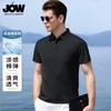 Jovo Lightweight Breathable Seamless Casual Solid Color Polo Shirt for Men