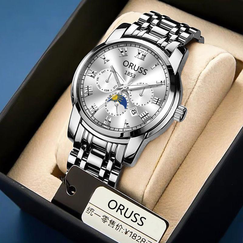 Fully Automatic Non-Mechanical Watch Men'S Watch Luminous Waterproof High-End Handsome Men'S Watch