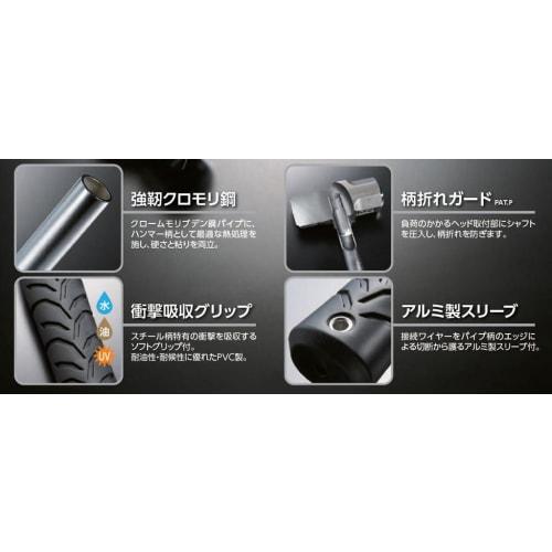 OH Industries Steel Stone Hammer 0.6kg SH-06SP