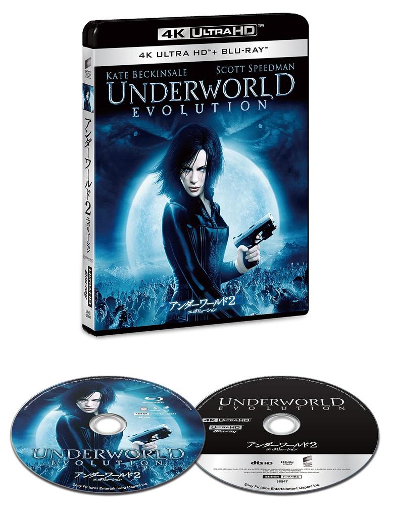 Underworld 2 Evolution 4K ULTRA HD Set ULTRA HD & Blu-ray [4K + Blu-ray]