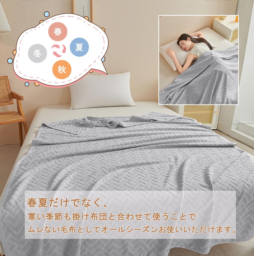 AYO Single Towel Stylish Air Quilted Soft to the Sofa Machine Reduces Sweat and Perfect Gift for or Birthday 140 x 190 Blanket, 100% Cotton, Blanket,