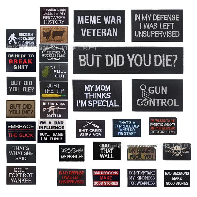 Creative Embroidery Hook & Loop Patch for Outdoor Backpacks - Morale Badge