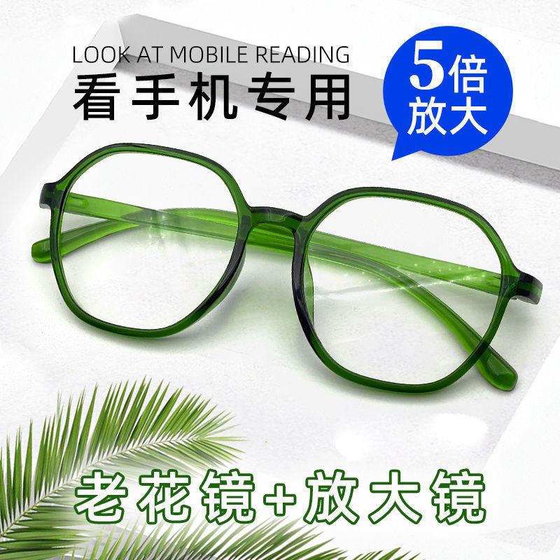 Ultra-Light Pc Emerald Green Reading Glasses Anti-Blue Display Young Old Light Glasses Frame
