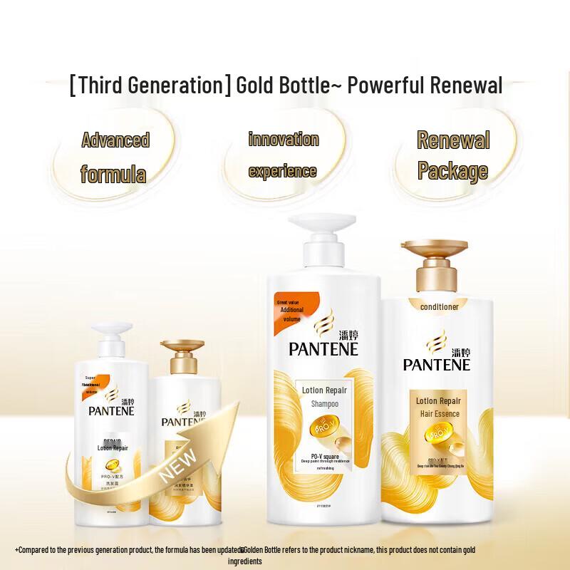 Pantene PRO-V Lotion Repair Shampoo Twin Pack