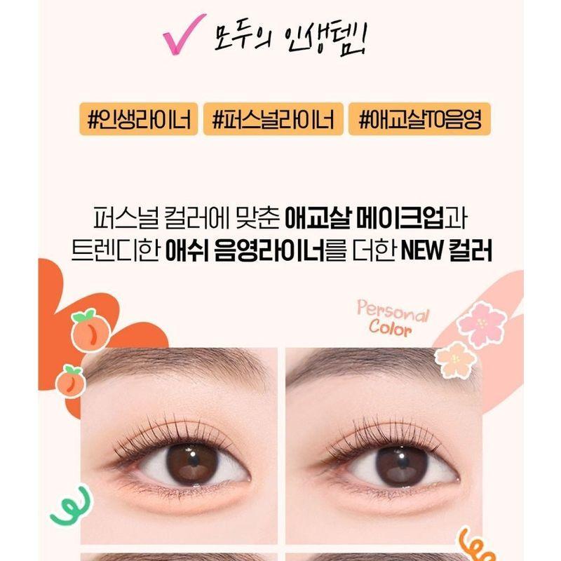 HOLIKA HOLIKA - Mellow Gliding Pencil Liner - 9 Colors