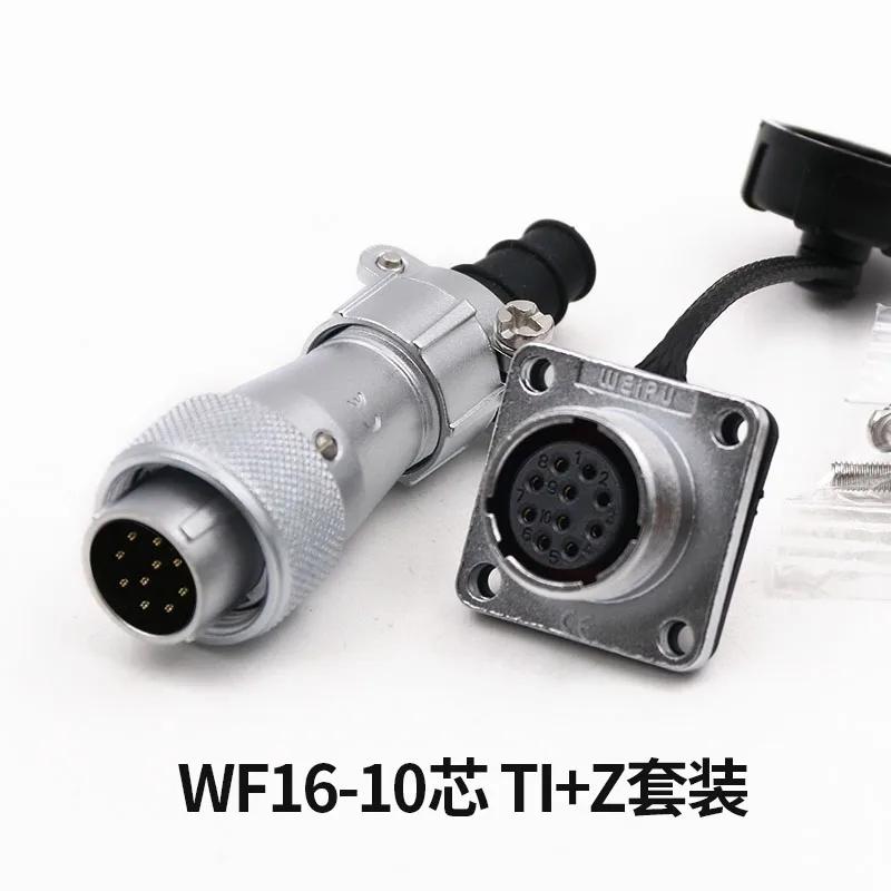 WEIPU WF16 TI Z M16 AC/DC Aviation Power Connector 2 3 4 5 7 9 10 Pin Auto Car Ebike Motorcycle Strip Lighting Jack for Vehicle