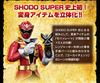 SHODO SUPER Kaizoku Sentai Gokaiger 1 Figures Optional Parts (5 + Set)