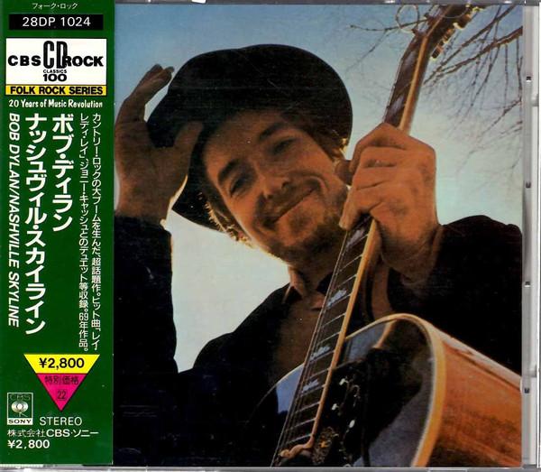 

CD BOB DYLAN - Nashville Skyline 28DP1024 CBS/Sony 1988 Japan Rock Used