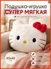 Pillow toy 35x35 cm 1 pc
