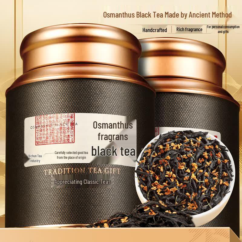 Osmanthus Black Tea