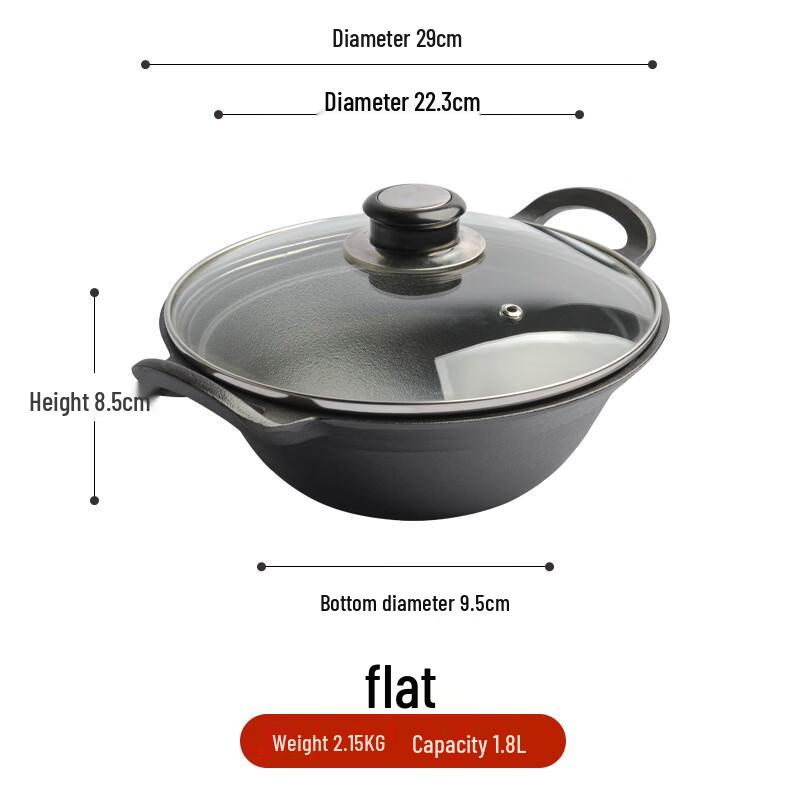 Многофункциональная чугунная кастрюля ZISIZ 22 см