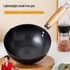 ASD Non-Coated Wrought Iron Stir-Fry Pan