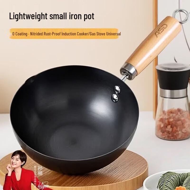 ASD Non-Coated Wrought Iron Stir-Fry Pan