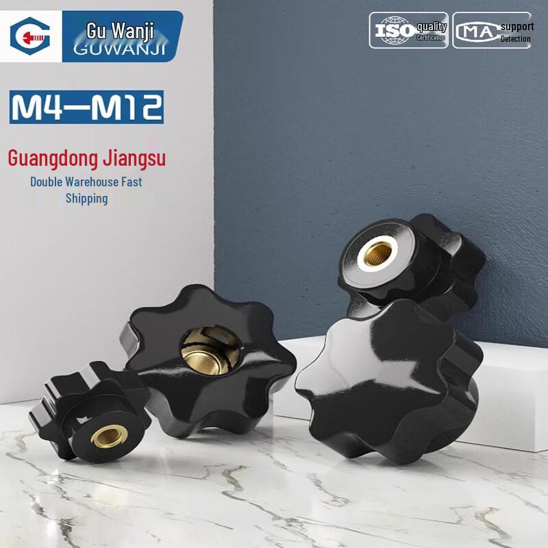 GUWANJI Star Knob Nuts