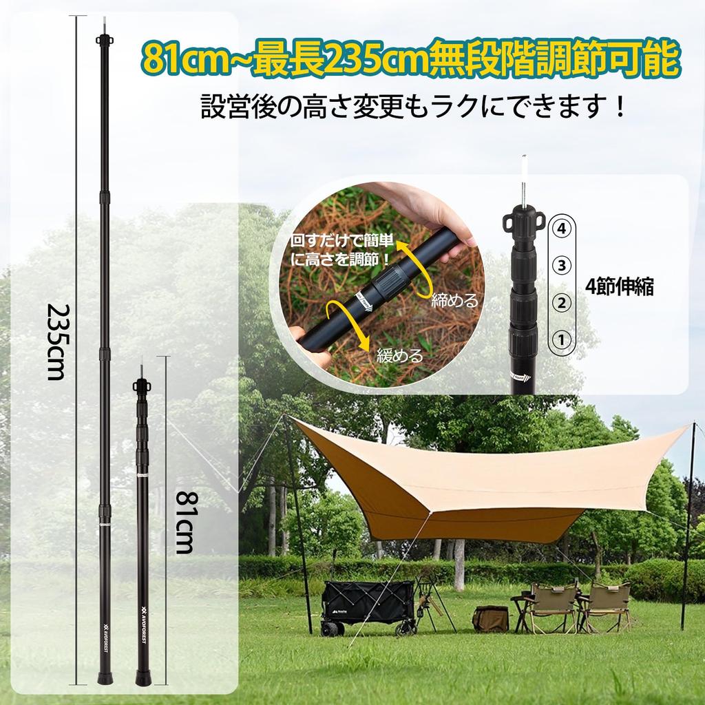 Poteau de bâche AVOFOREST Verrouillage télescopique Poteau de tente en aluminium Diamètre 28 mm Réglage en continu Lot de 2 Embout Type coulissant Réglage facile de la hauteur Juste