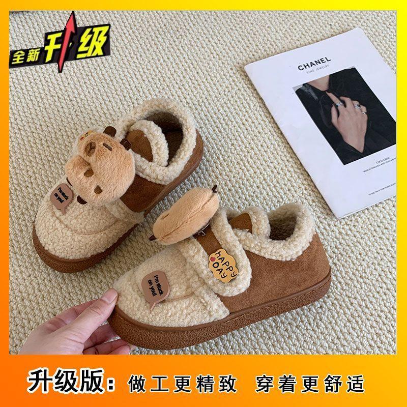 Warm outer wear beanie shoes new winter ugly cute ladies cute Velcro kapibara capybara cotton shoes