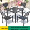 Sun-Resistant Outdoor Wood-Plastic and Metal Tables & Chairs for Leisure or Commercial Use