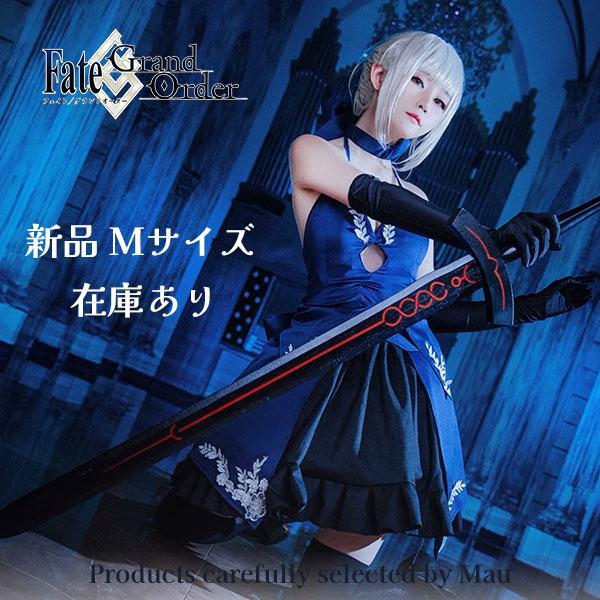 

[USED] FGO Fate Grand Order Fate Artoria Pendragon style