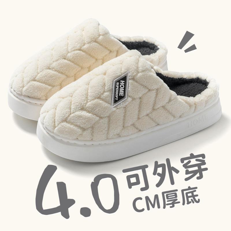 New Velvet Cotton Slippers Women's Plush Home Outdoor Non-slip Thickened Warm Cotton Shoes Male Students
