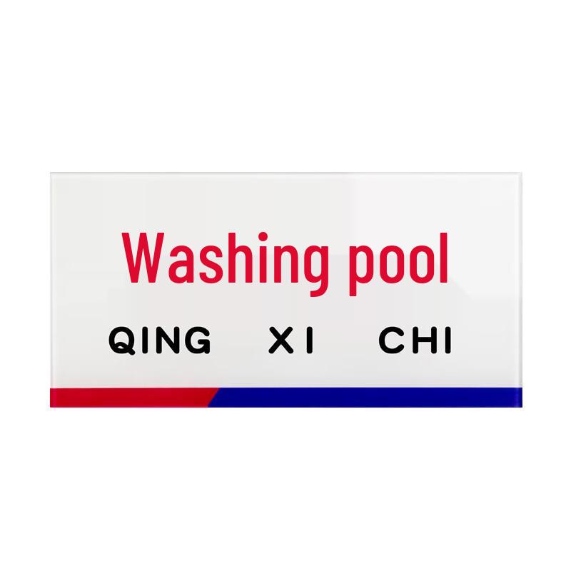 Dishwashing Sink Classification Label Set Standard
