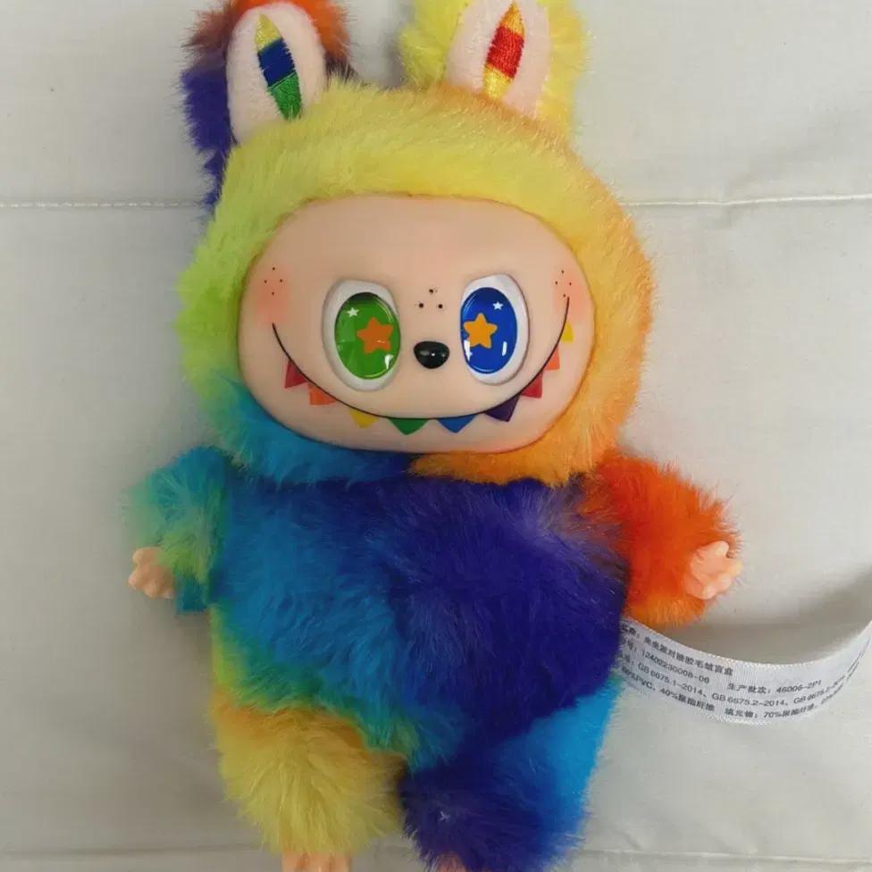 

Пьеро Лабуву