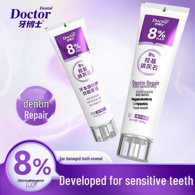 Dr. Dental Hydroxyapatite Toothpaste