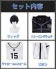 Blue Lock Cosplay Kiyo Yoichi Cosplay Costume with Kiyo Yoichi Soccer Training Isagi Building Second Jersey Number Blue Lock Rank 15 Yoichi Second