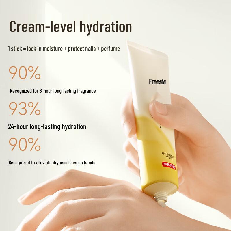 Jingdong Zhizao Freesia Scent Ceramide Hand Cream, 60ml