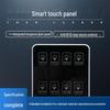 Gongdengdeng ZYASLM-8W Smart Touch Panel
