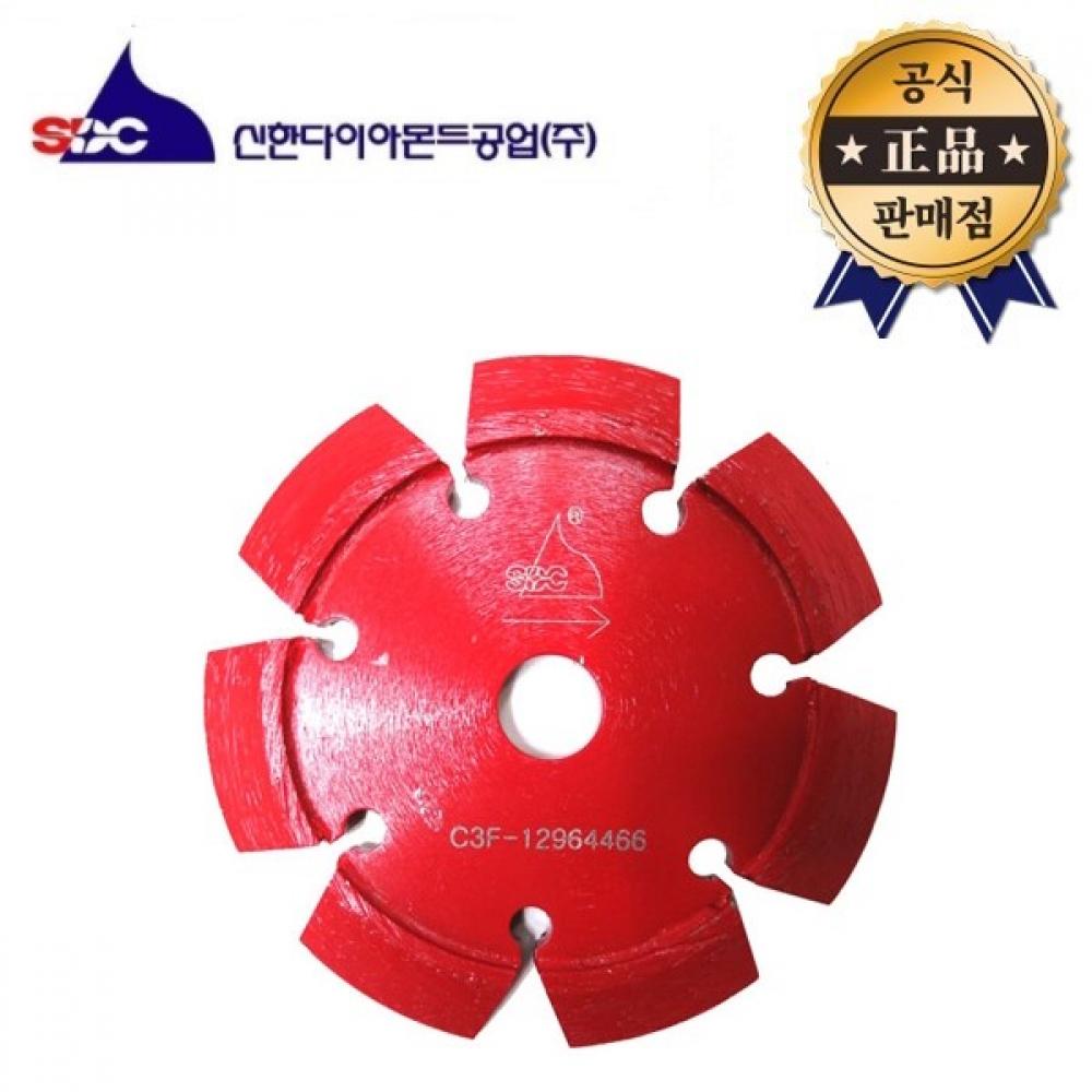 

Shinhan Diamond Shinhan, лезвие для ремонта трещин, 4 дюйма, сухое лезвие, каменное лезвие, алмазное лезвие для ремонта дорожных трещин, стены