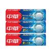 Golden Pure Magic Whitening Toothpaste Double Mint