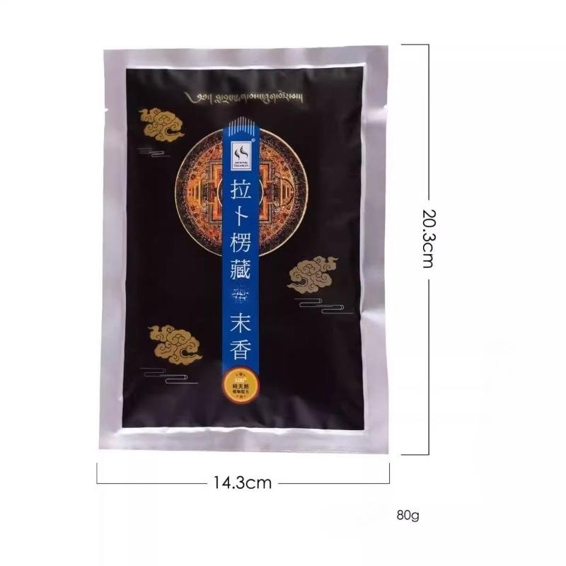 80g Natural Handcrafted Incense Powder Ancient Method Tibetan Incense Indoor Worship Purify The Air Calm The Mind Repel Insects Incense powder