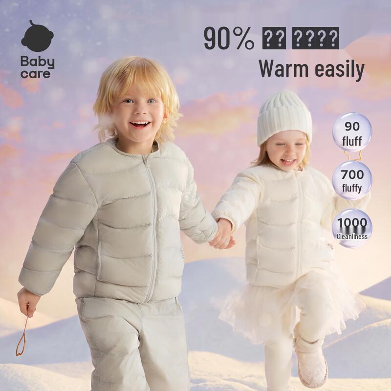 Babycare Feiyu Series Kids' White Goose Down Jacket