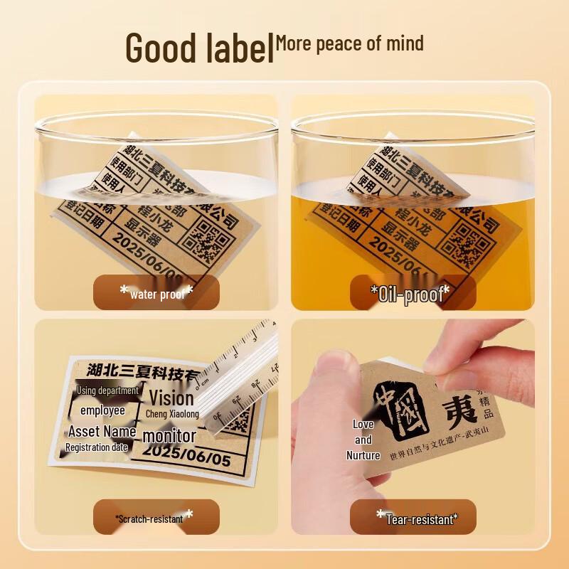 Shuofang Kraft Thermal Labels 40x30mm