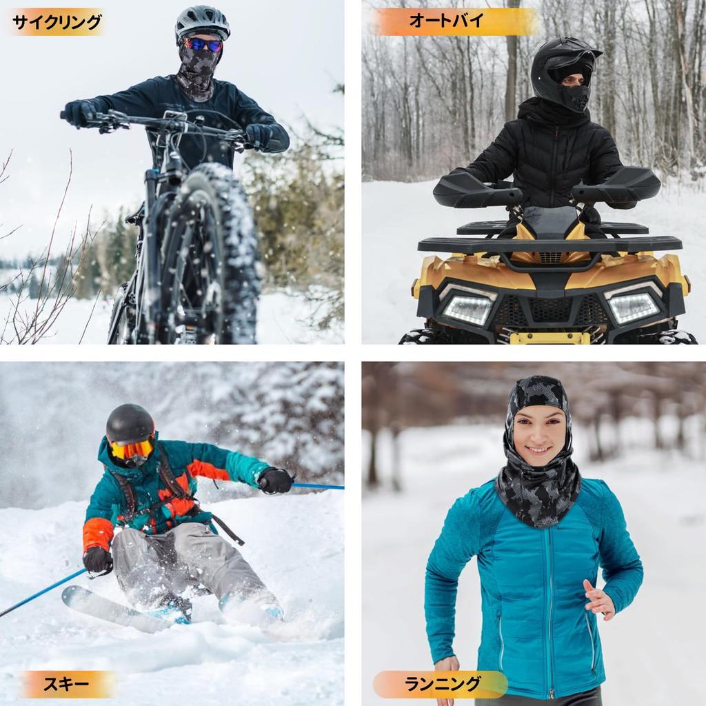 Balaclava Neck Warmer for Winter, Windproof and Cold Protection, Balaclava,