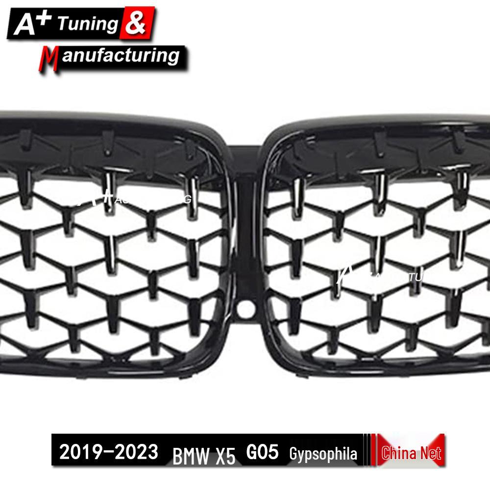 Starry Sky Grille for BMW X5 G05 (2019-2023)