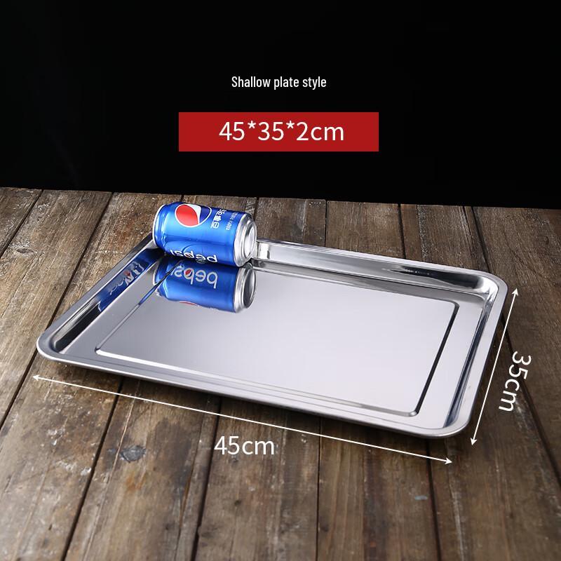 Qianxing Stainless Steel Food Display & Drain Trays