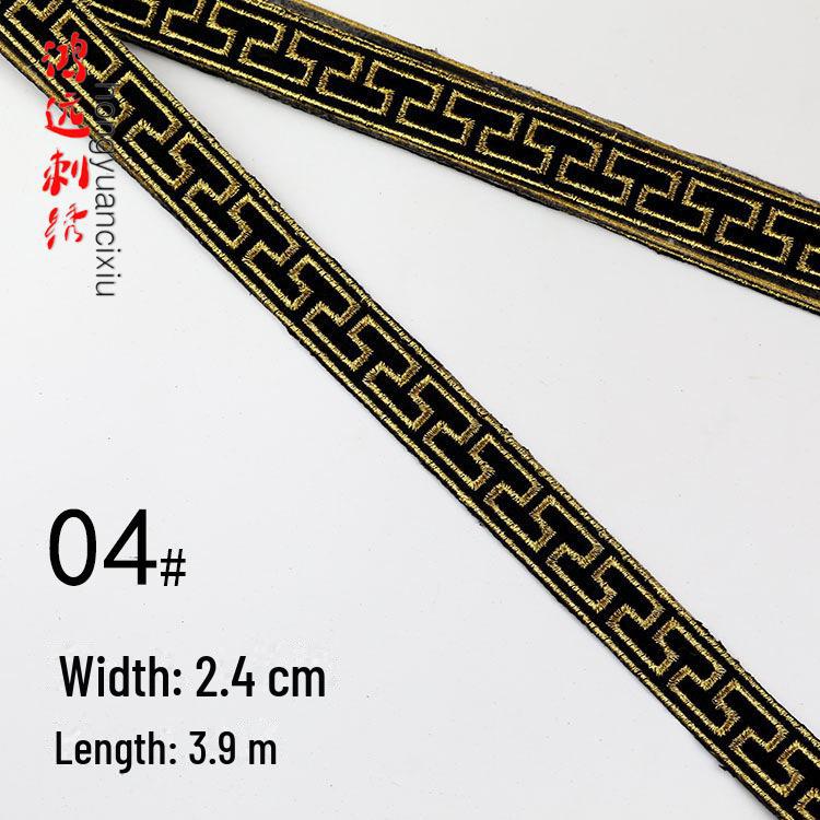 

Вышитый ханьфу с изображением благоприятного облака и кружевной подложкой на самоклеящейся основе