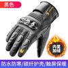 Carbon Fiber Motorcycle Gloves, Summer Breathable Knight Riding All-Season Touchscreen Protective Gloves