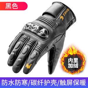 Carbon Fiber Motorcycle Gloves, Summer Breathable Knight Riding All-Season Touchscreen Protective Gloves