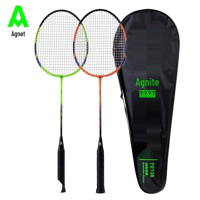 Легкая пара алюминиевых бадминтонных ракеток Deli Angnet F2108