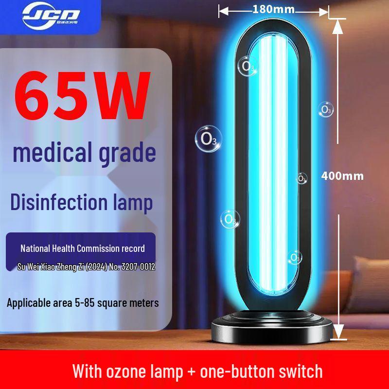 Ultraviolet Ozone Disinfection Lamp: Pet Odor Remover for Home & Kindergarten, Portable, Free Shipping