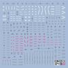 Gundam HG RG MG PG RE HiRM Robot Plastic Model Water Transfer Decals (MGSD Aerial) [Used]