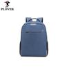 PLOVER Fashion Business Laptop Backpack