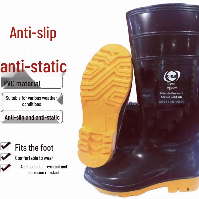 Moufou Industrial Waterproof Rain Boots