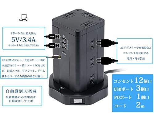 TOP-FLEX Tower Power Strip with 12 AC Charging Ports (110-125V) + 4 USB Ports (Max 3.4A/5V), Lightning Guard, Overload Protection, Energy Saving, PSE