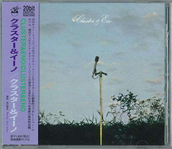 

CD CLUSTER&ENO - Cluster&eno PLCP105 PLATZ 2000 Japan ObiDance & Electronica Used