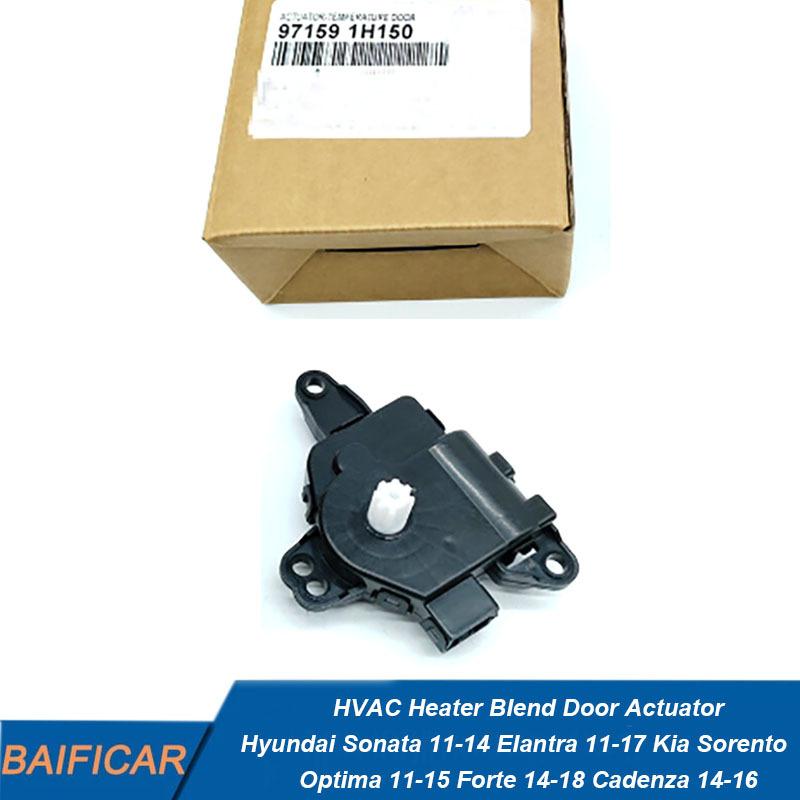 Brand New  HVAC Heater Blend Door Actuator 97159-1H150 For Hyundai Sonata Elantra Kia Sorento Optima Forte Cadenza 14-16