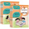 English Practice Copybook for Grades 3-6: Hengshui Style Vol 1 & 2