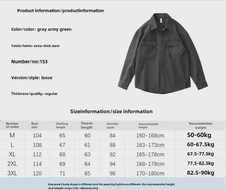 Men's Japanese Retro Military Green Twill Shirt Jacket - Loose Design for Spring & Autumn